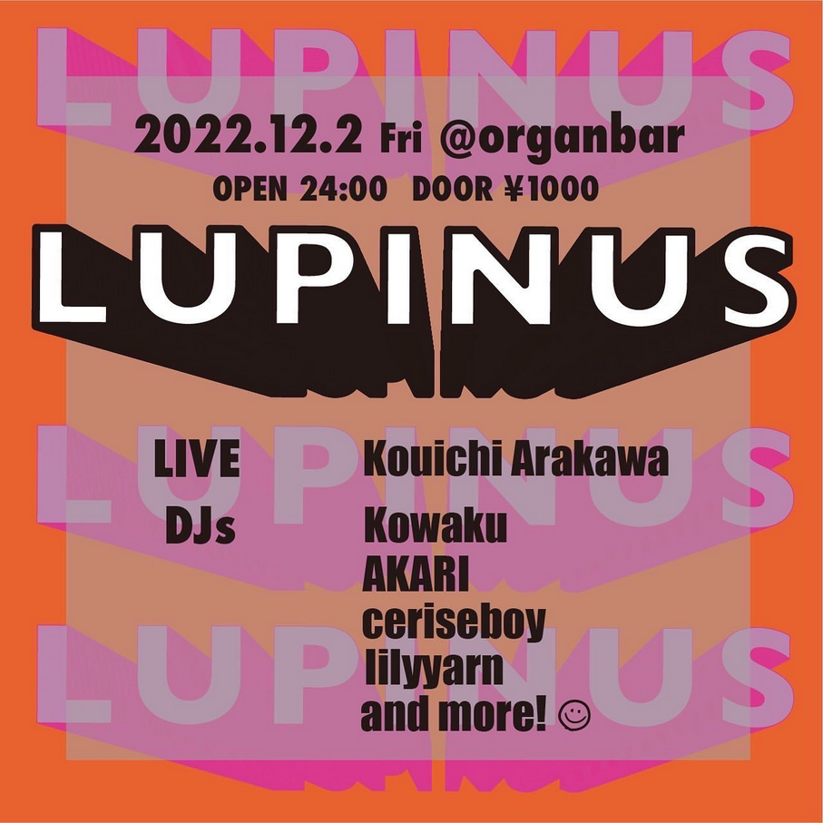 LUPINUS