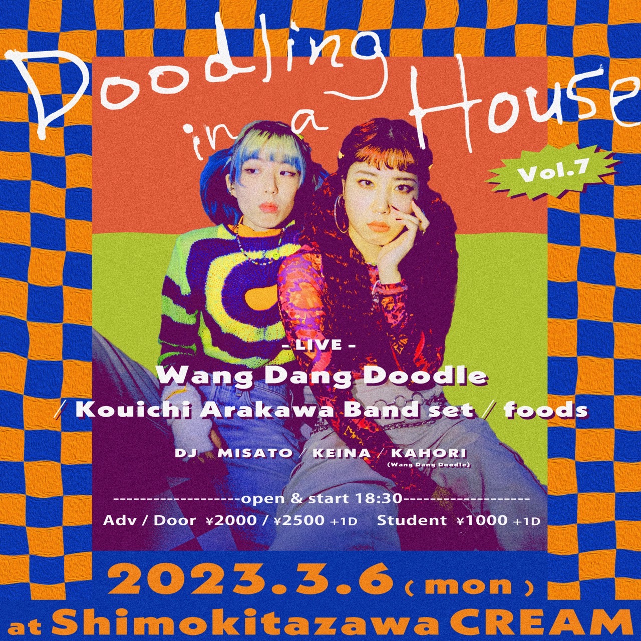 Doodling in a House vol.7