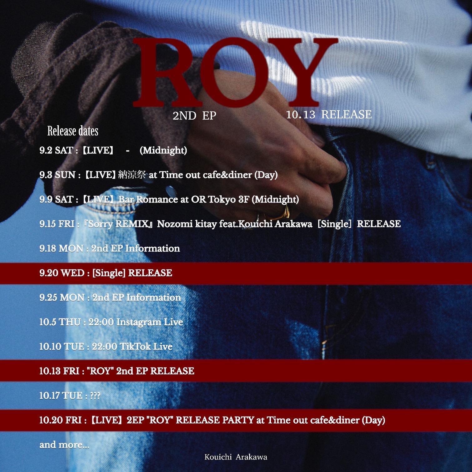 2nd EP “ROY” が 2023.10.13 にリリース決定！