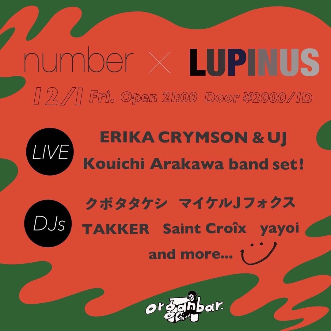 LUPINUS