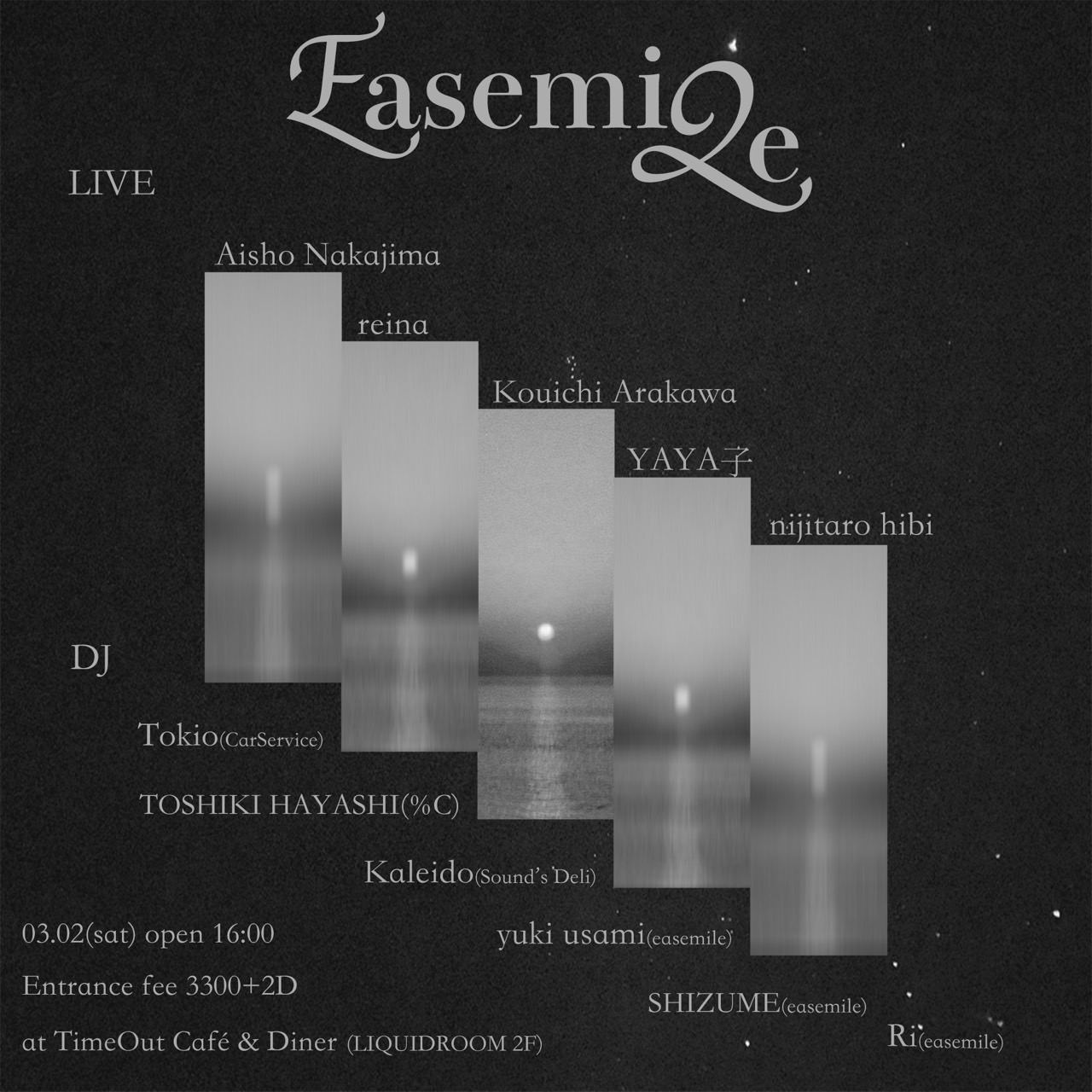 EasemiLe