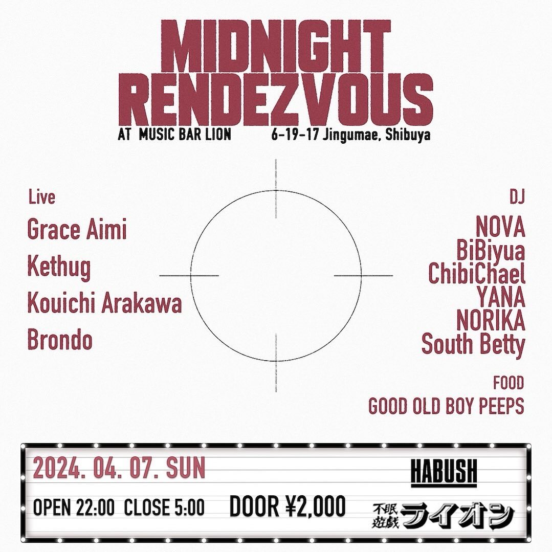 Midnight Rendezvous