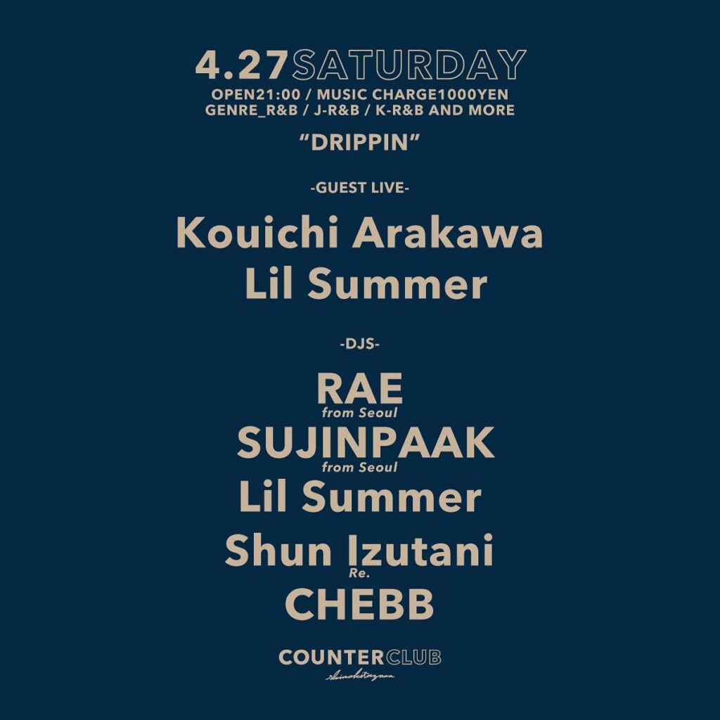 240427 - DRIPPIN