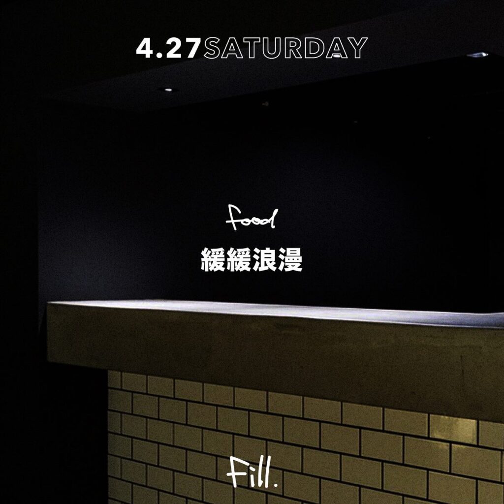 240427 - DRIPPIN