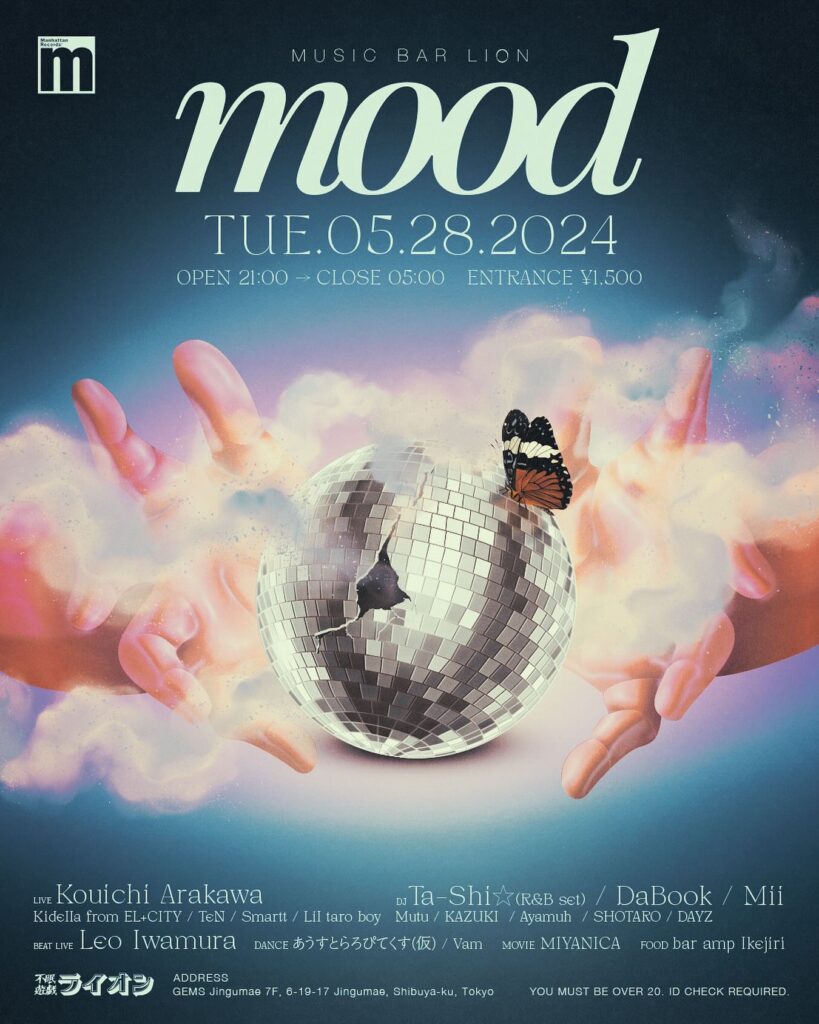 240528 - mood
