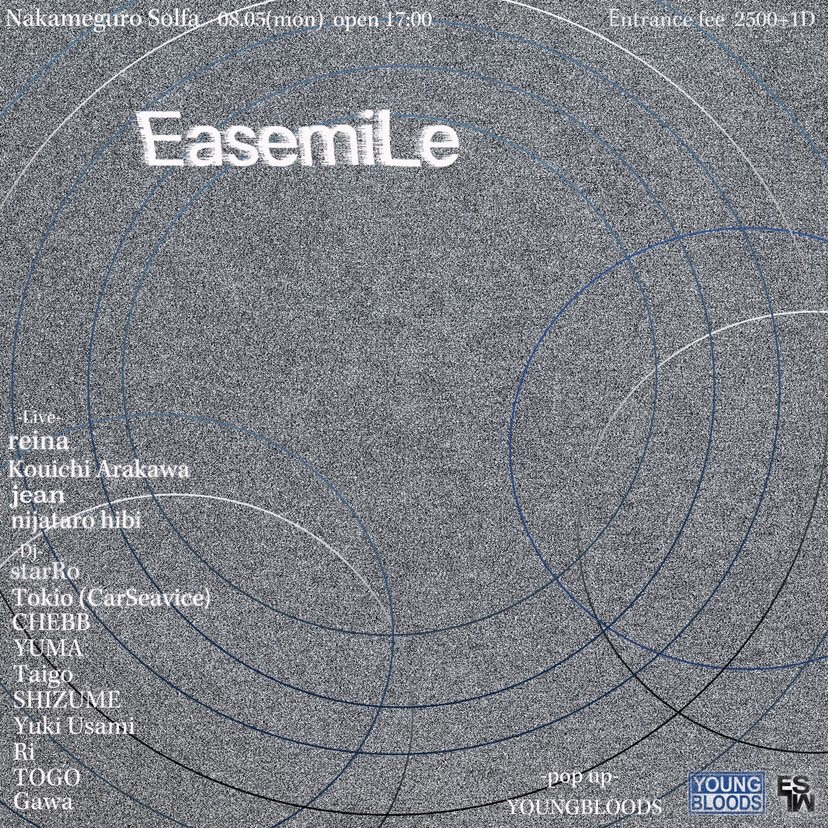 EasemiLe