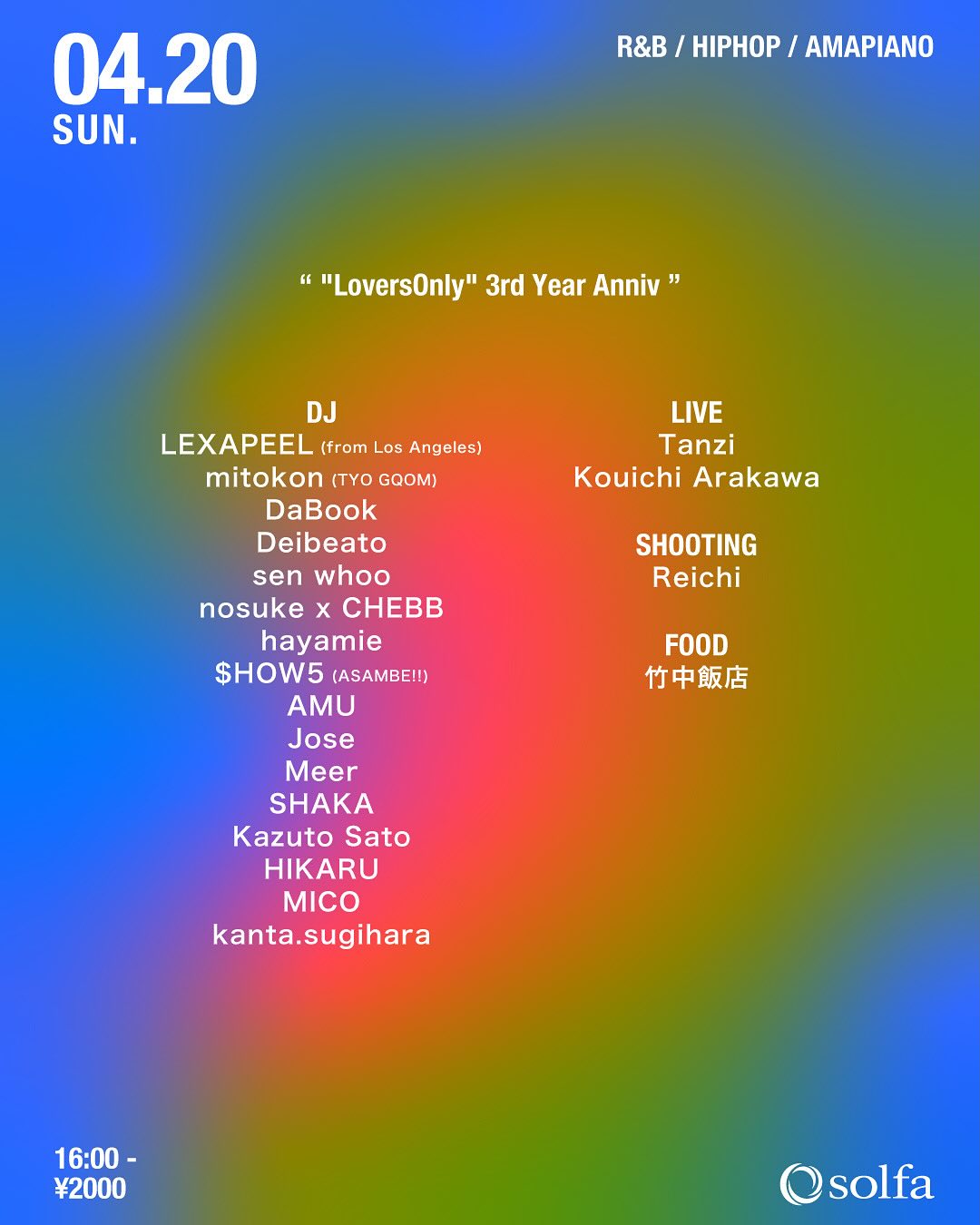 250420 - "LoversOnly" 3rd Year Anniv