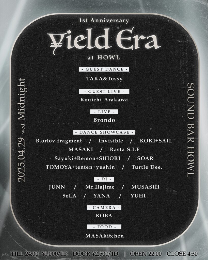 250429 - ¥ield €ra 1st Anniversary